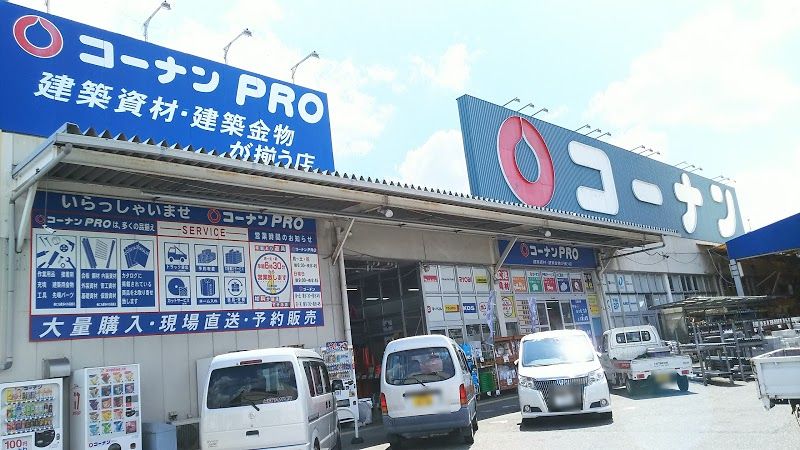 コーナン寝屋川仁和寺店の施設 店舗情報 大阪府寝屋川市 催事スペース スペースラボ