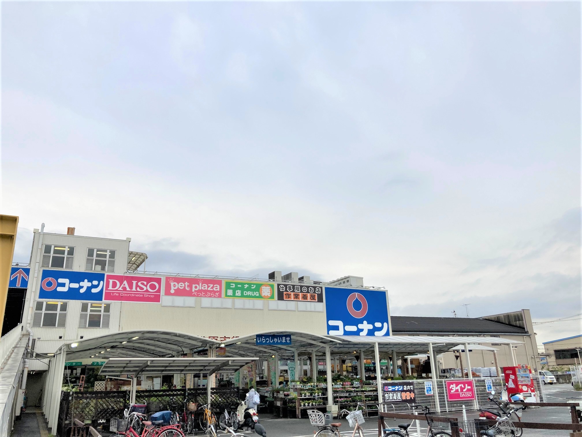 コーナン松原市役所前店の施設 店舗情報 大阪府松原市 催事スペース スペースラボ