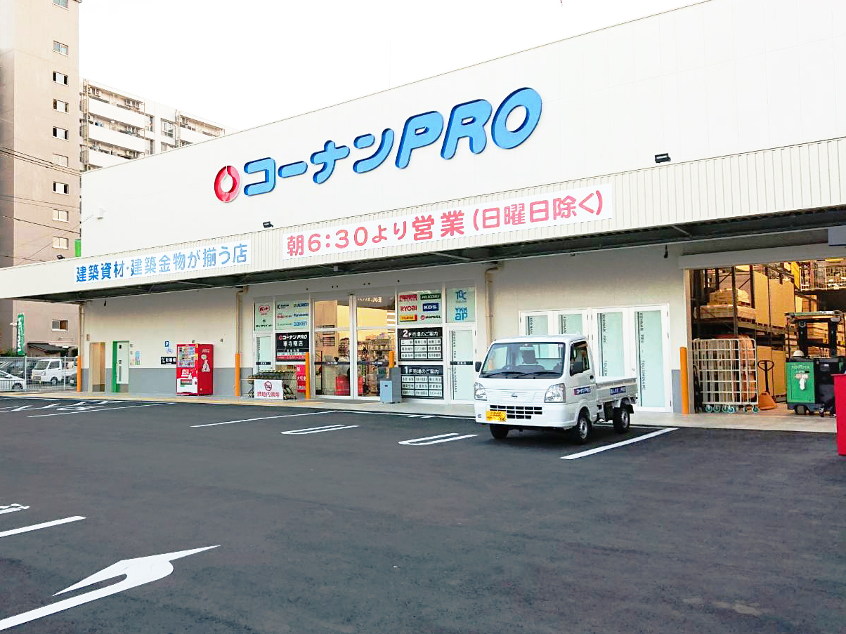 コーナンpro東寺南店の施設 店舗情報 京都府京都市南区西九条南田町 催事スペース スペースラボ