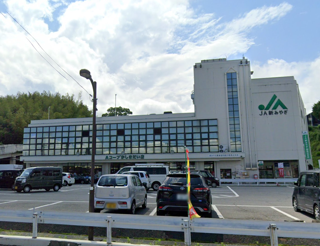Aコープかしまだい店