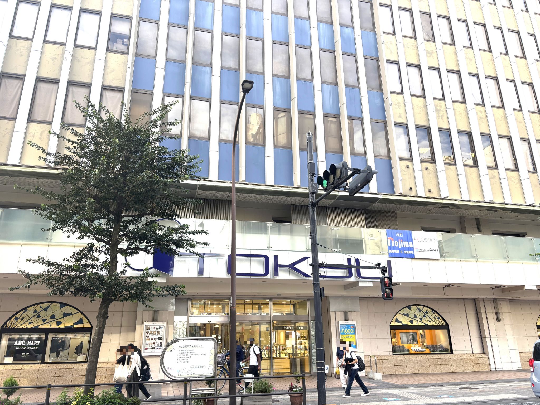 東急 百貨店 吉祥寺 店
