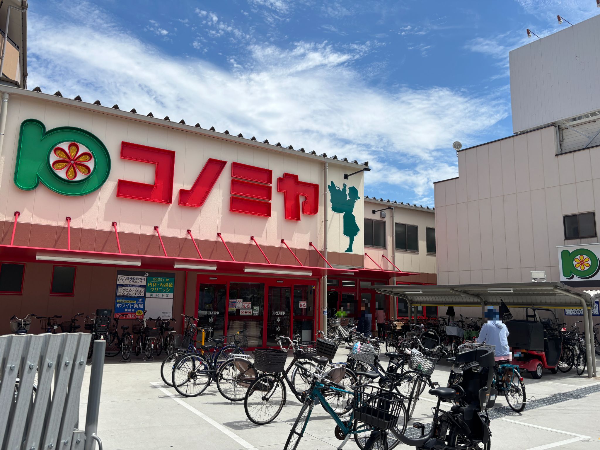 コノミヤ鶴橋駅前店の施設・店舗情報（大阪府大阪市）｜催事スペース【スペースラボ】
