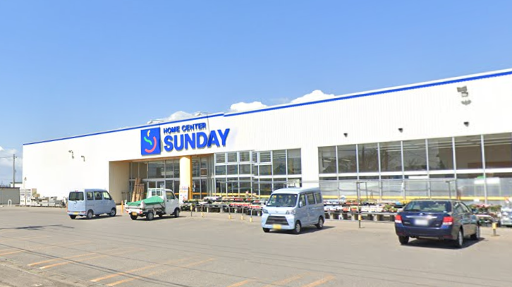 サンデー柏店