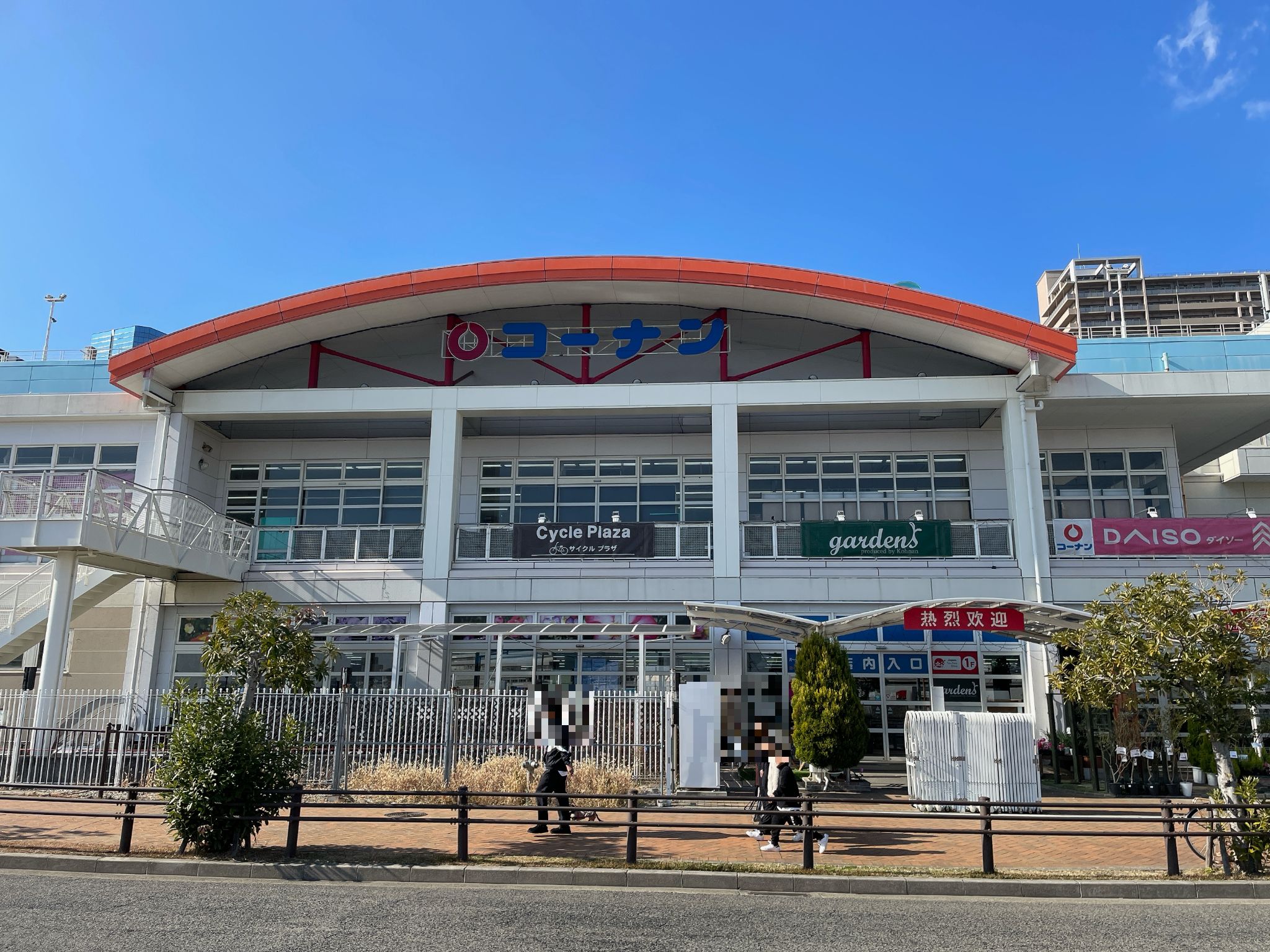 コーナン ハーバーランド 店