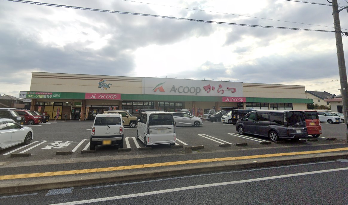 JAファーマーズAコープからつ店