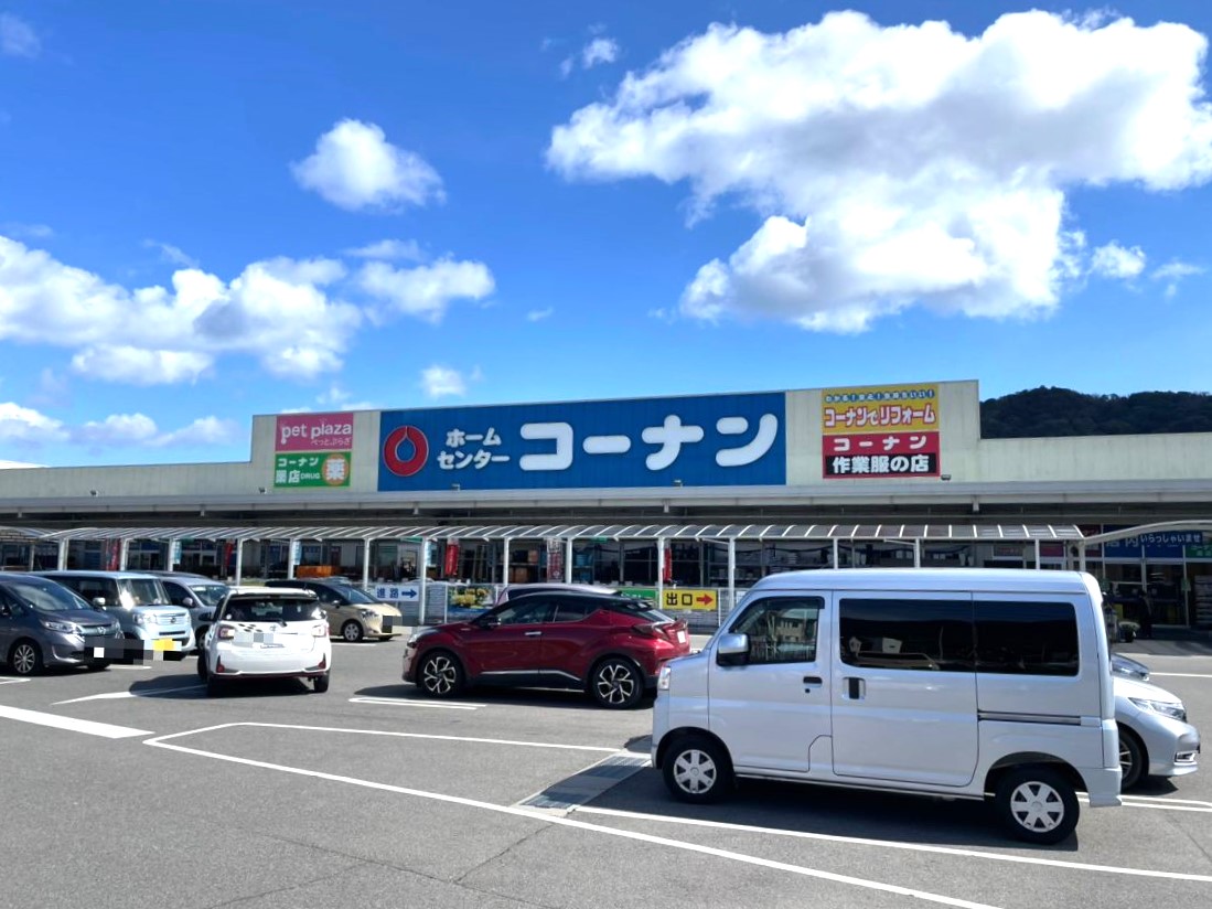 コーナン洲本インター店