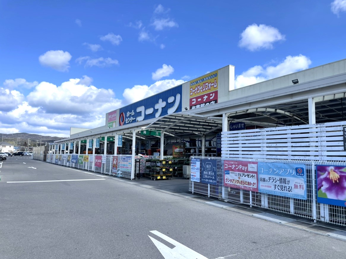 コーナン洲本インター店