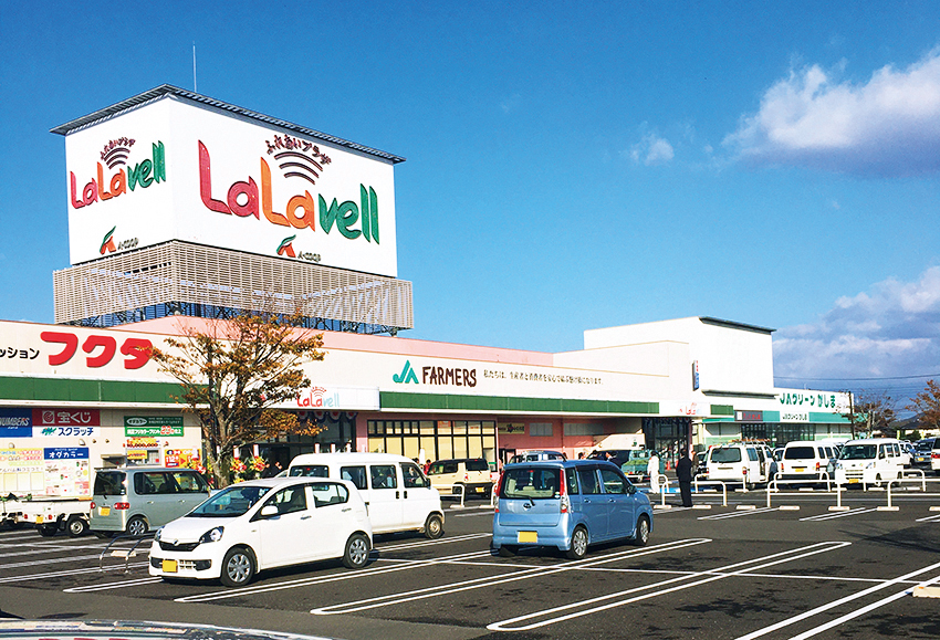 JAファーマーズAコープララベル店