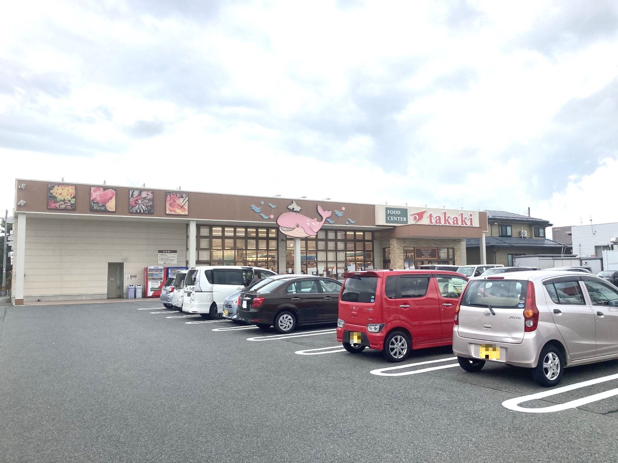 フードセンター たかき 桧 町 店