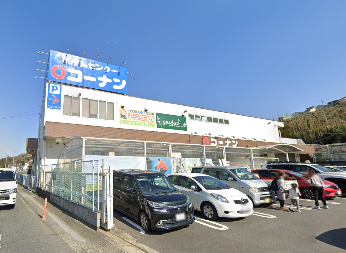 コーナン王寺店