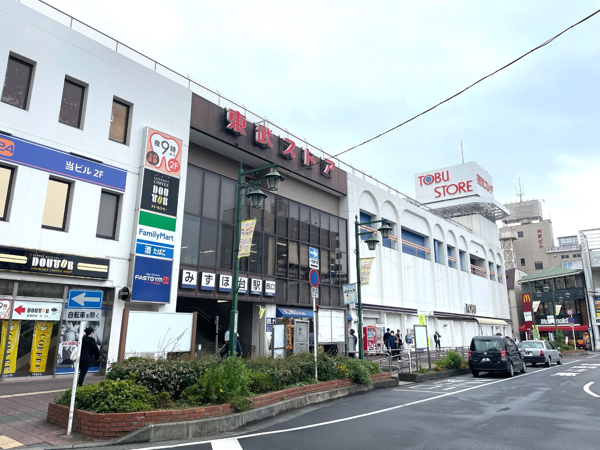東武 ストア みずほ台 店