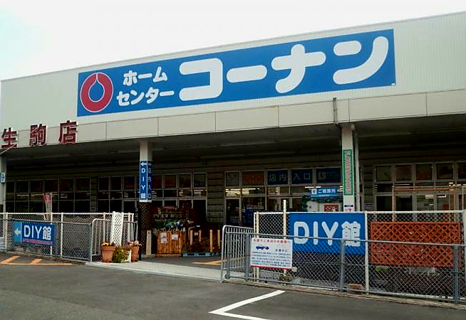 コーナン生駒店の施設 店舗情報 奈良県生駒市 催事スペース スペースラボ