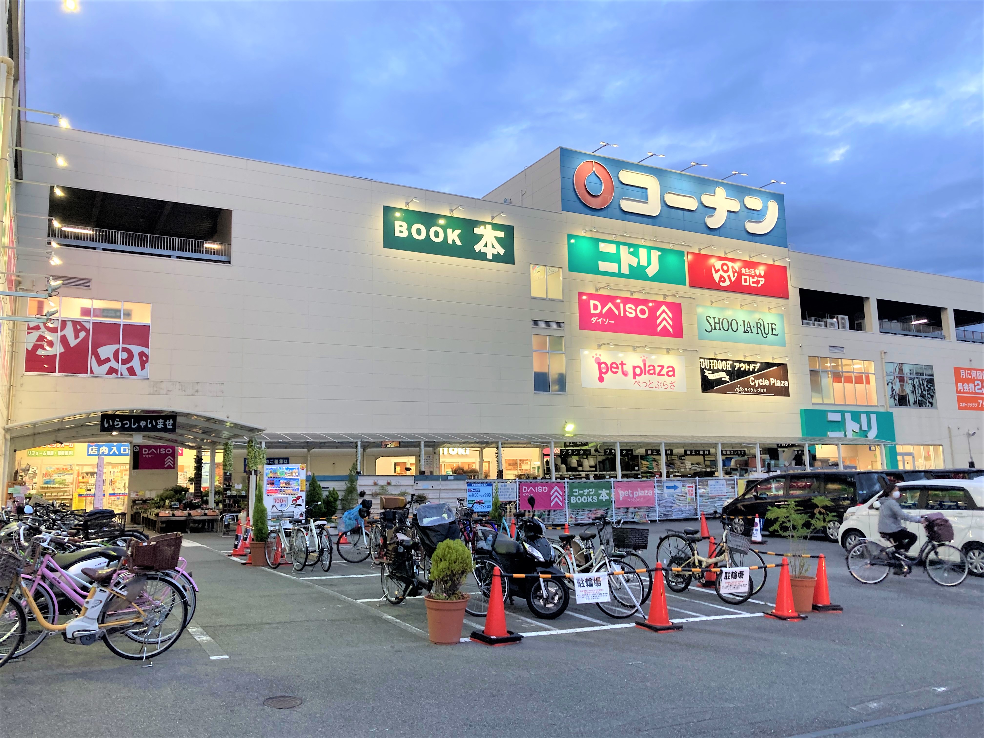 コーナン大和郡山筒井店の施設 店舗情報 奈良県大和郡山市 催事スペース スペースラボ