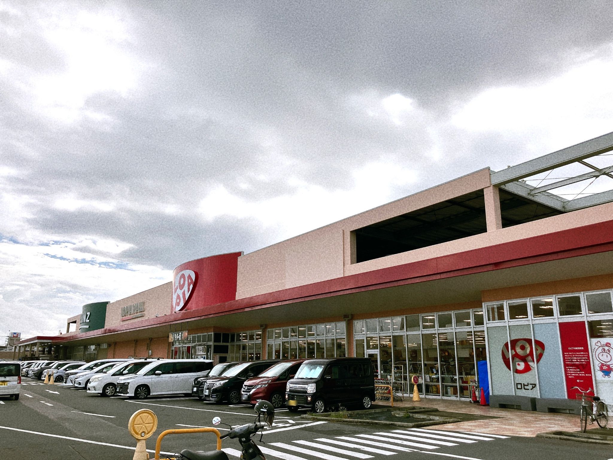 ロピア 小田原 高田 店