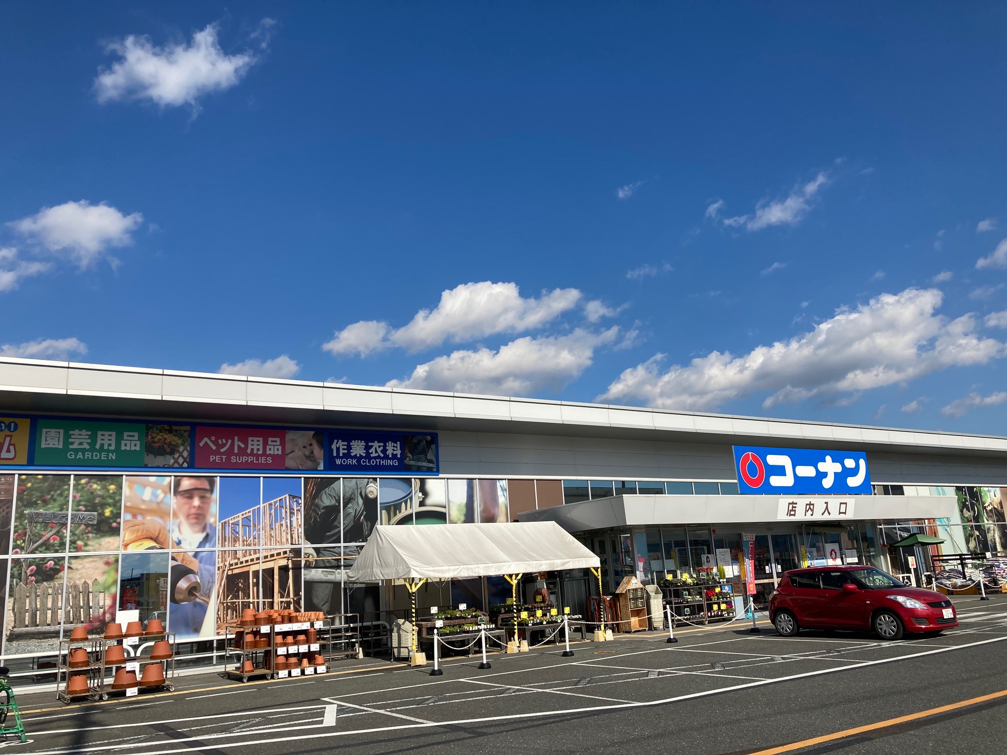 コーナン天理店の施設 店舗情報 奈良県天理市 催事スペース スペースラボ