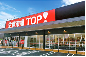 生鮮市場TOPスーパービバホームちはら台店