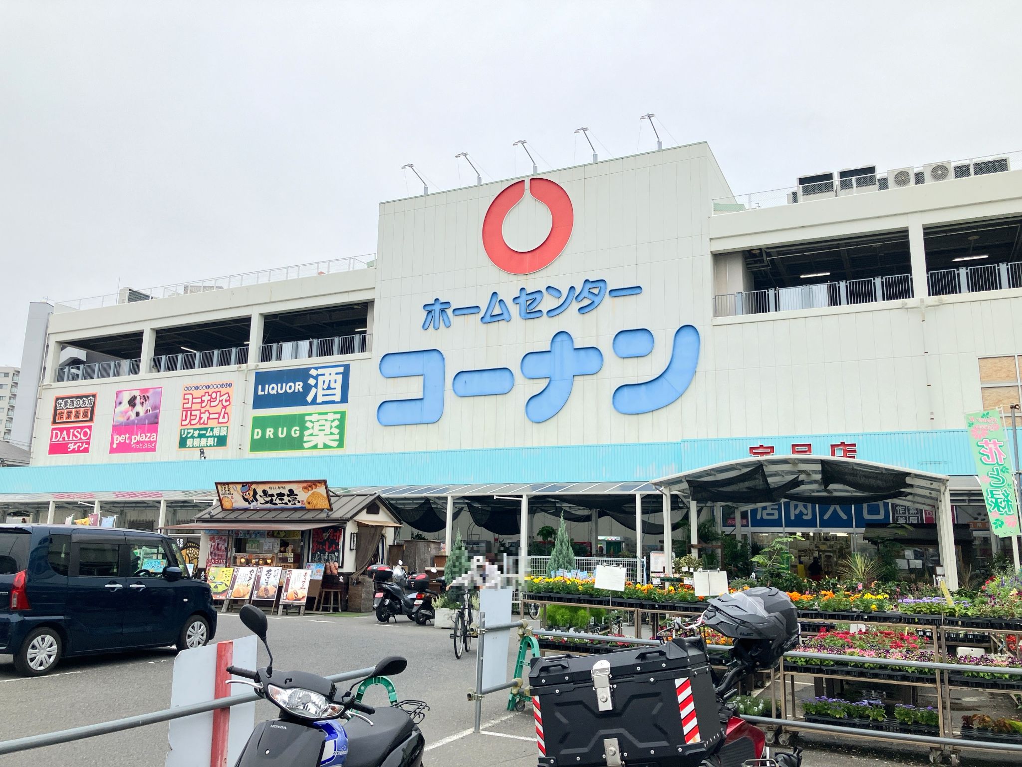 コーナン宇品店完全攻略！営業時間・チラシから木材カットの評判まで