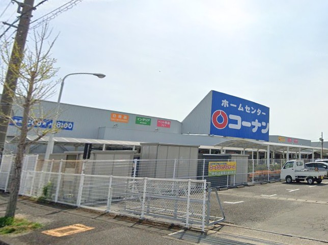 コーナン阿南中島店