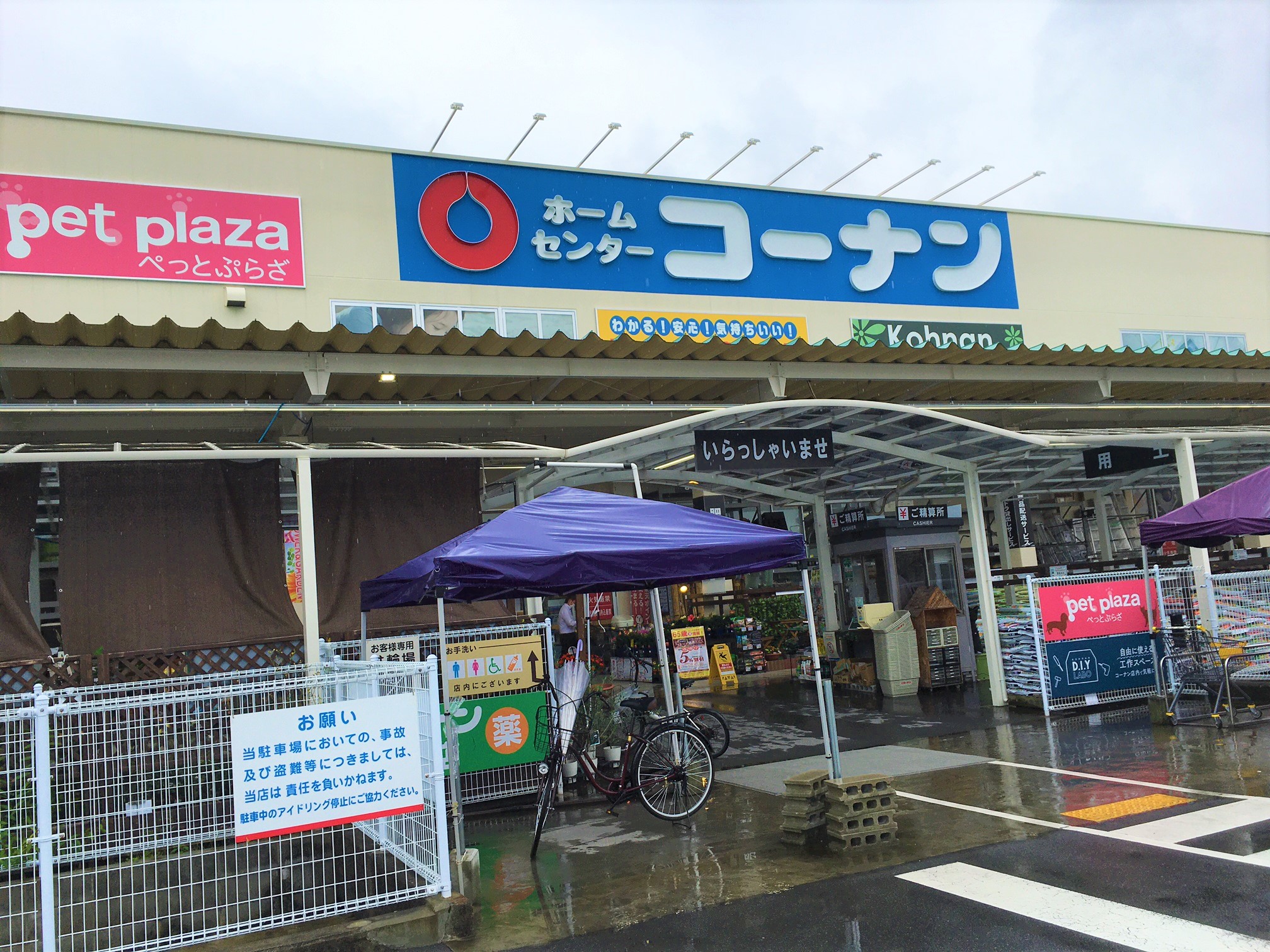 コーナン岐阜店の施設 店舗情報 岐阜県岐阜市 催事スペース スペースラボ