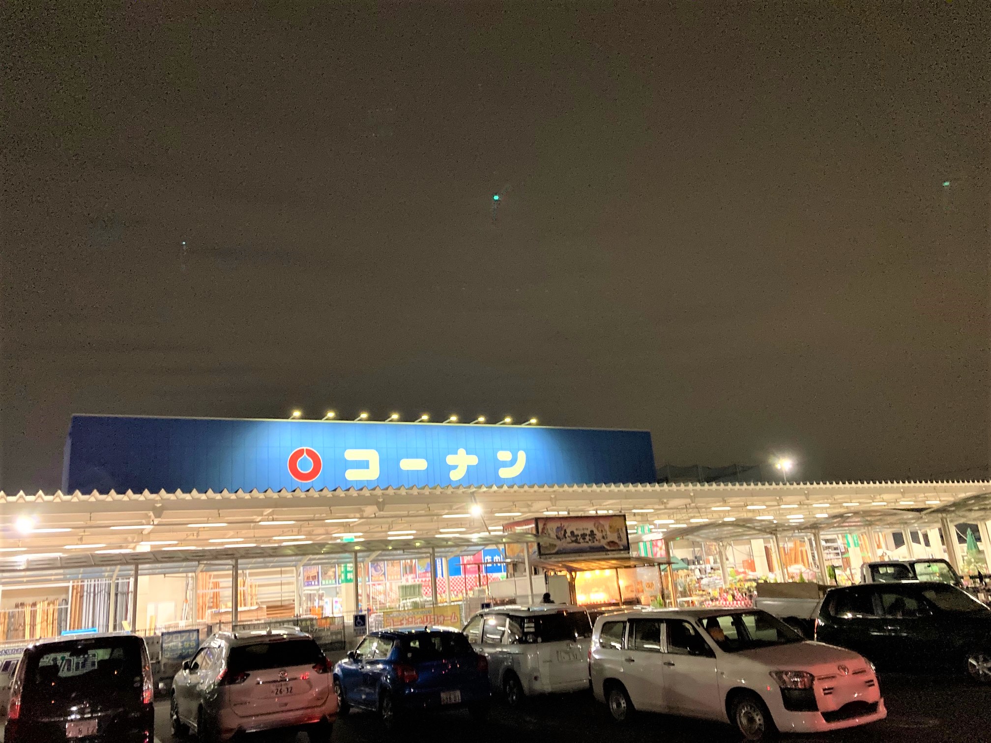 コーナン清須東店の施設・店舗情報（愛知県清須市）｜催事スペース【スペースラボ】