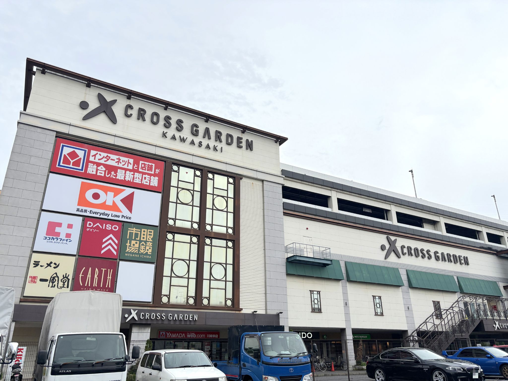 当時のメディア報道・掲載写真