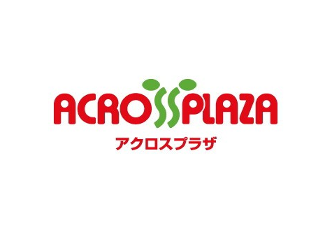 アクロスプラザ大原