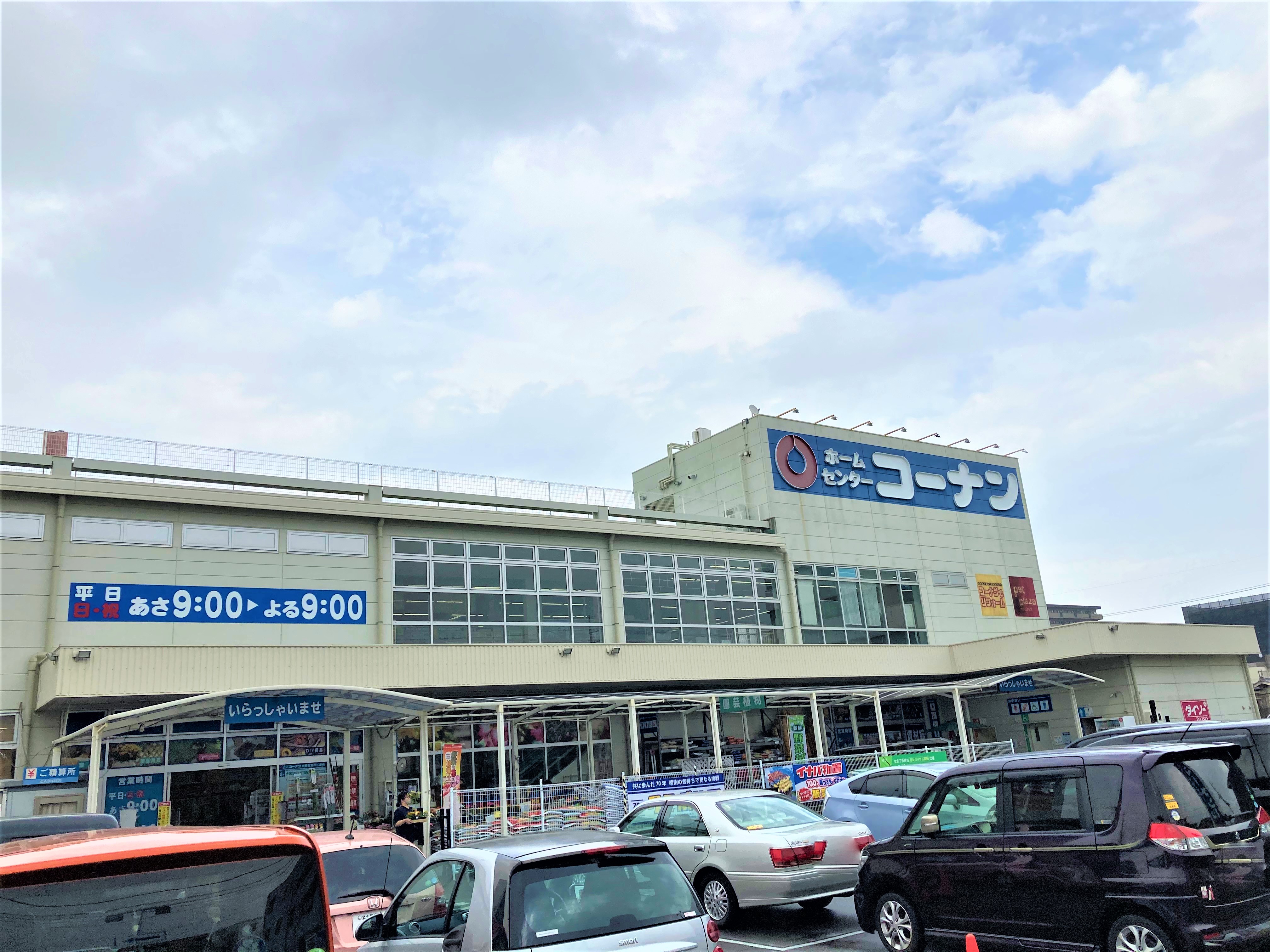 コーナン名古屋北店の施設 店舗情報 愛知県名古屋市 催事スペース スペースラボ