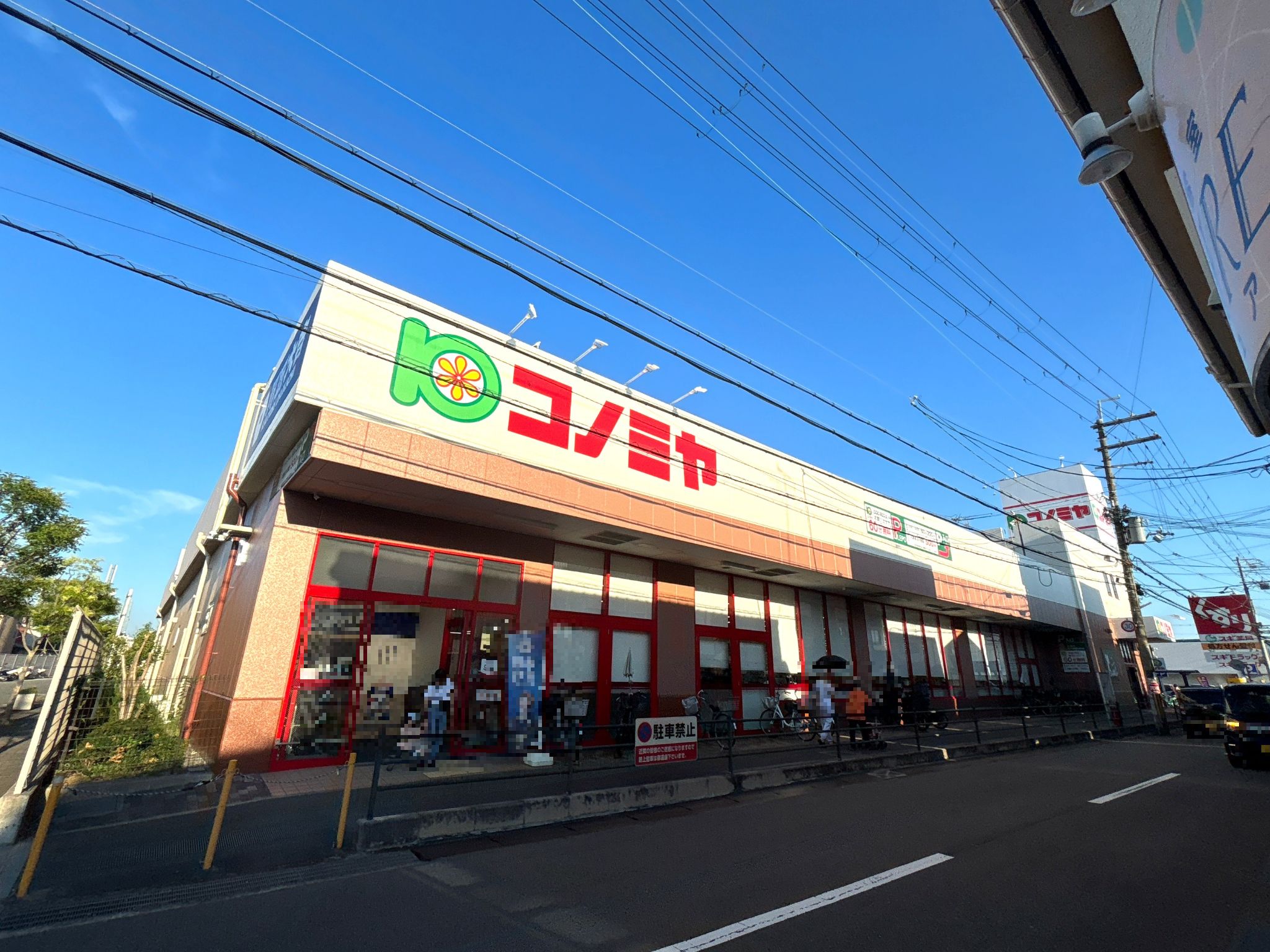 コノミヤ寝屋川黒原店の施設・店舗情報（大阪府寝屋川市）｜催事スペース【スペースラボ】