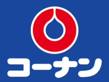 コーナン東岸和田駅前店