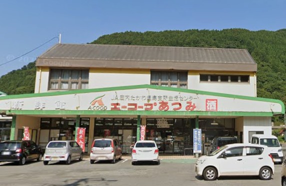 新鮮館Aコープあつみ店