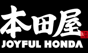 本田屋八潮西袋店