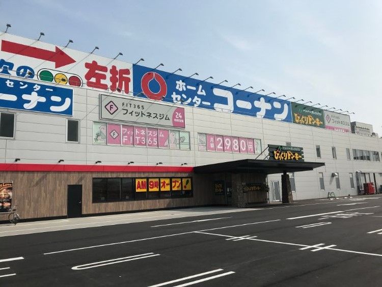 スーパーセンタートライアル滋賀大津店の催事スペース情報 滋賀県大津市 スペースラボ