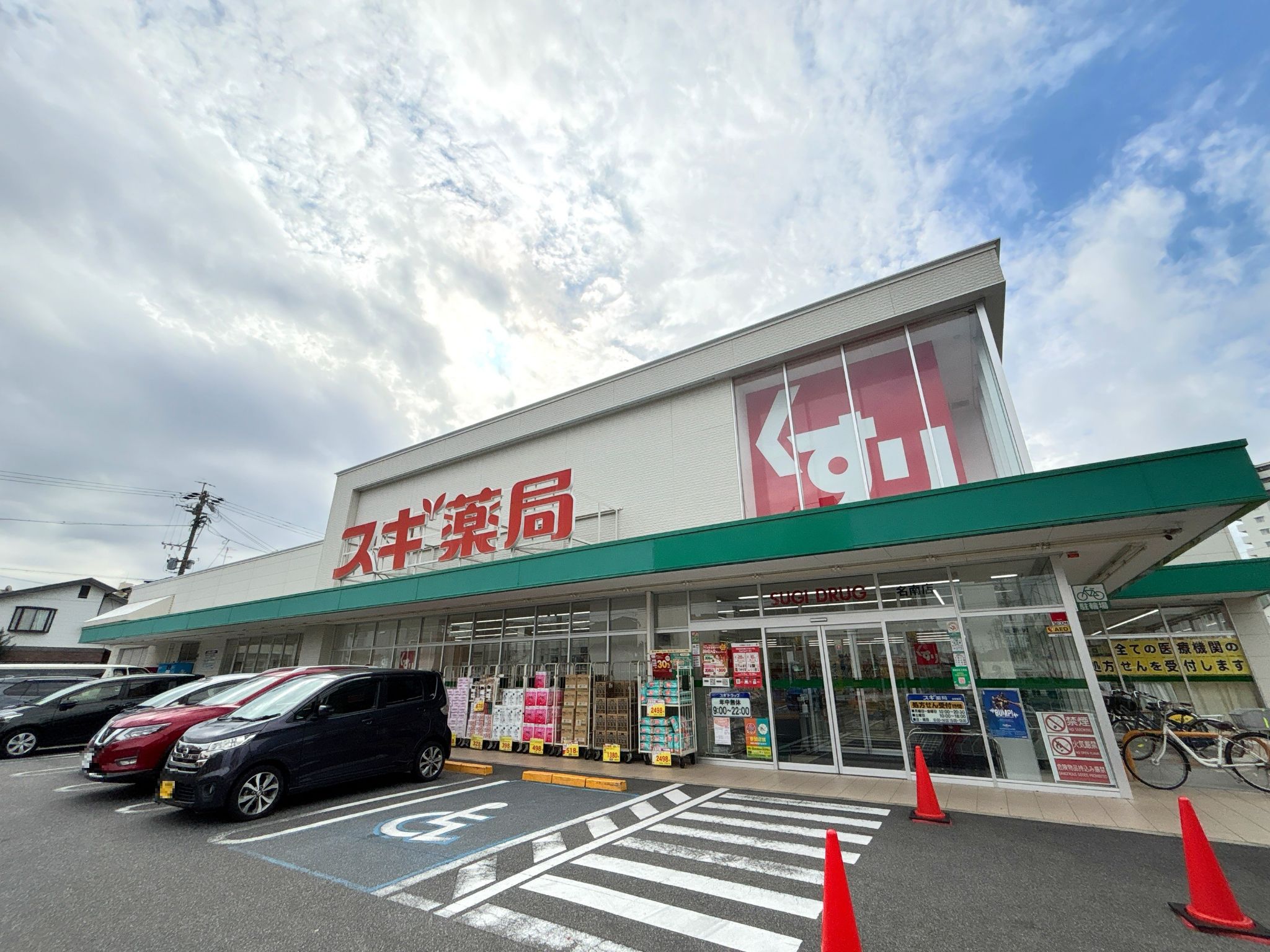 当時のメディア報道・掲載写真