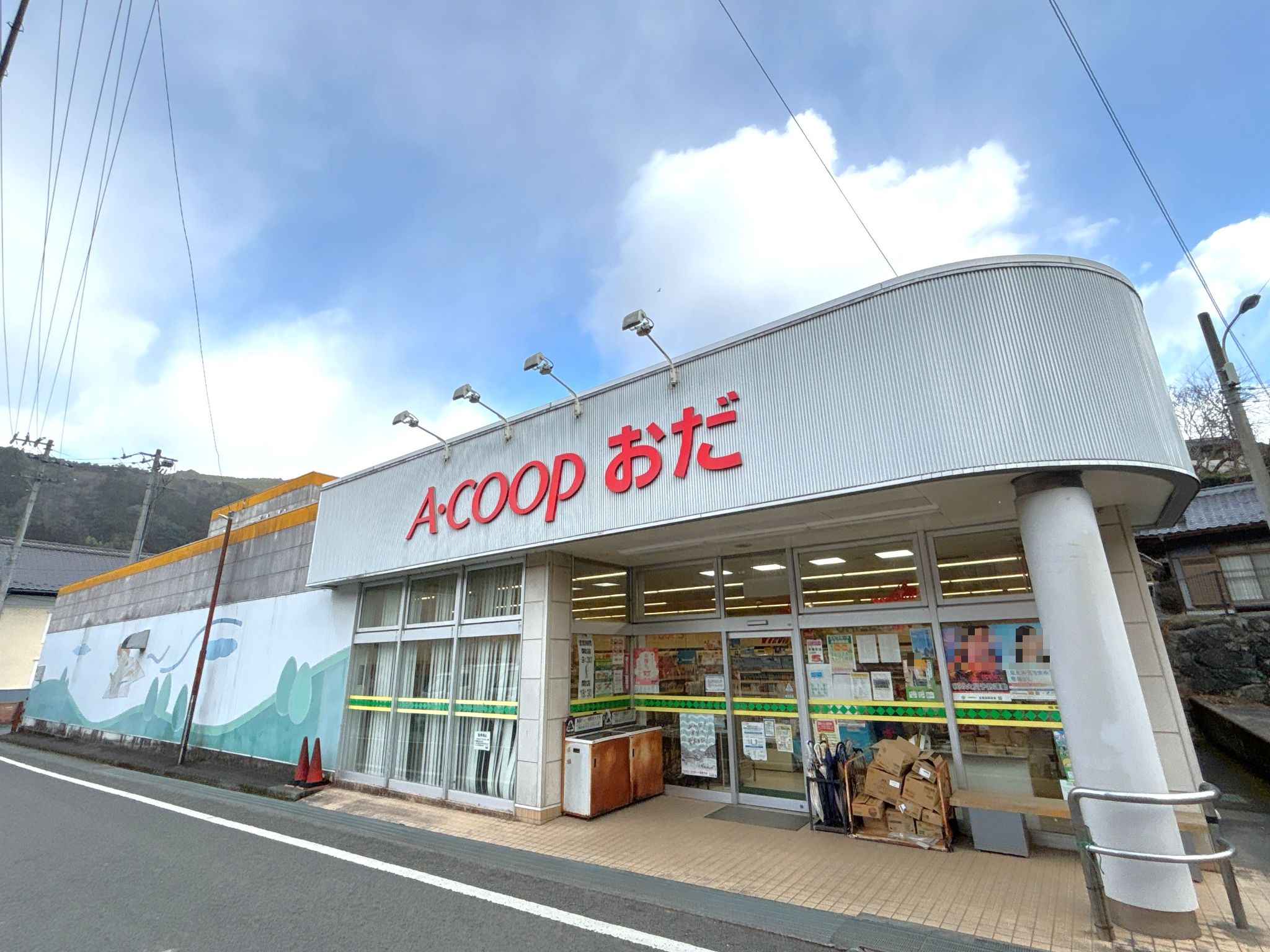 Aコープおだ店の施設・店舗情報（愛媛県喜多郡）｜催事スペース【スペースラボ】
