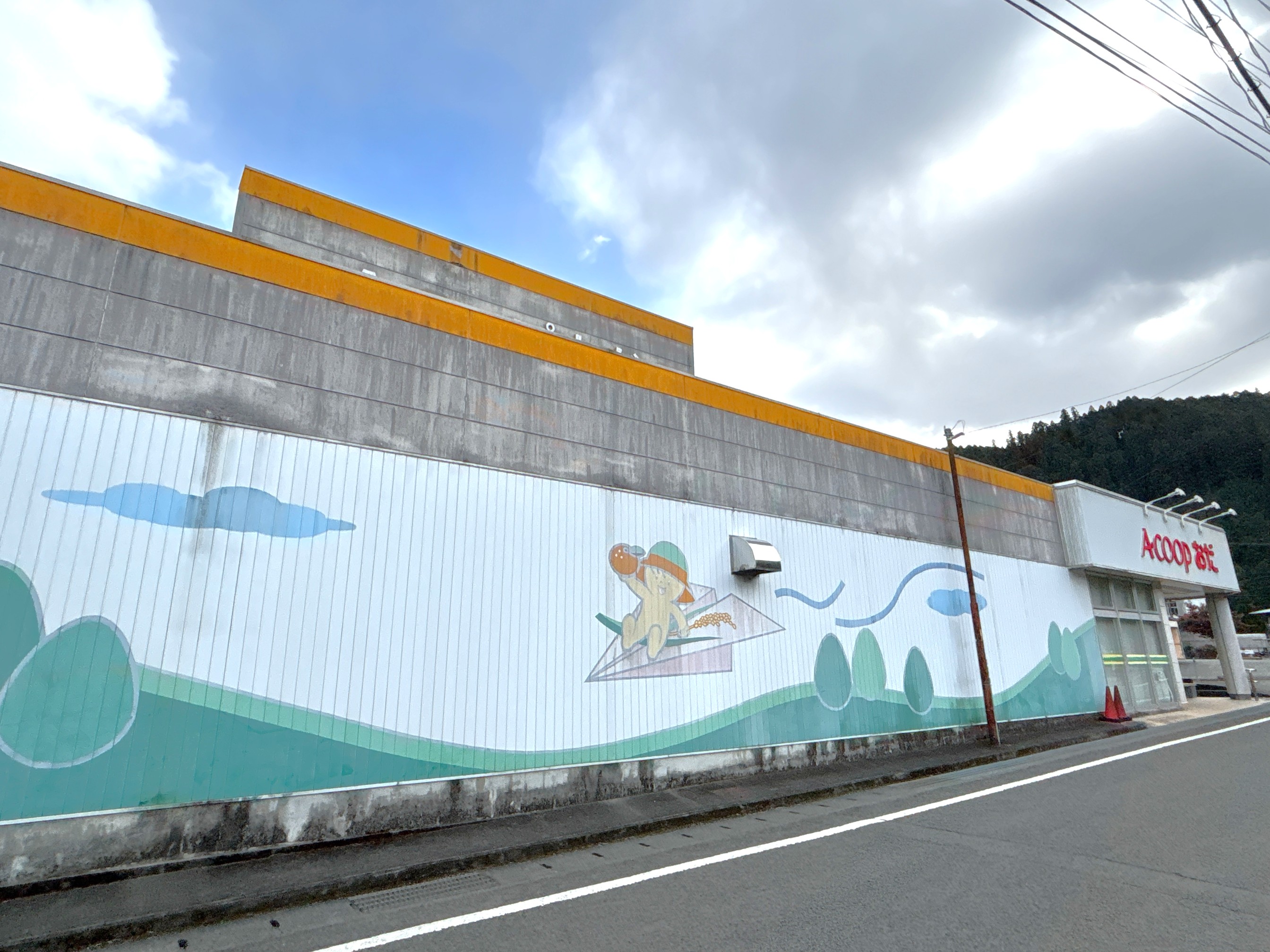 Aコープおだ店の施設・店舗情報（愛媛県喜多郡）｜催事スペース【スペースラボ】