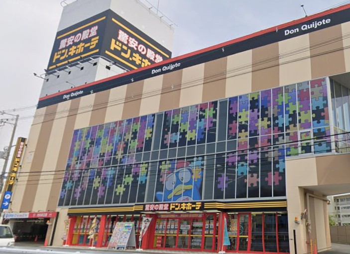 ドン・キホーテ寝屋川店