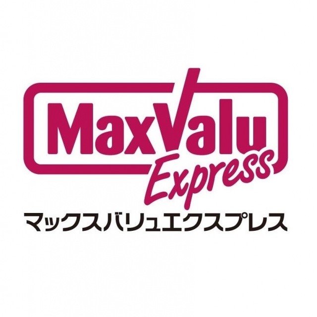 マックスバリュエクスプレス平針駅西店