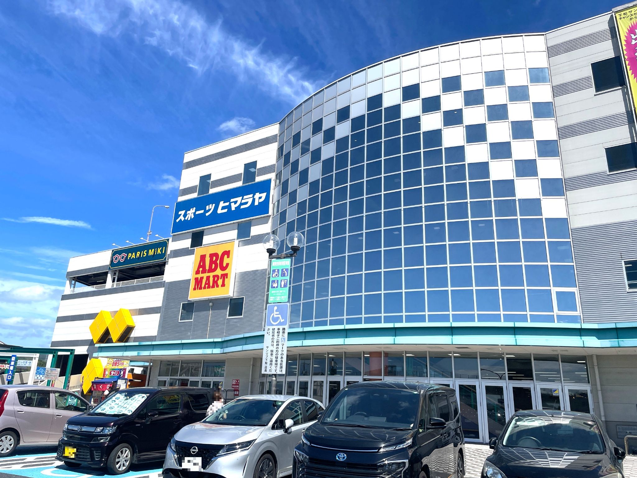 活動歴および当時の関連ビジュアル記録