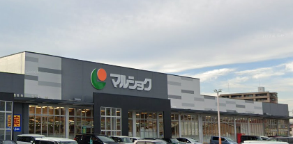 マルショク一枝店