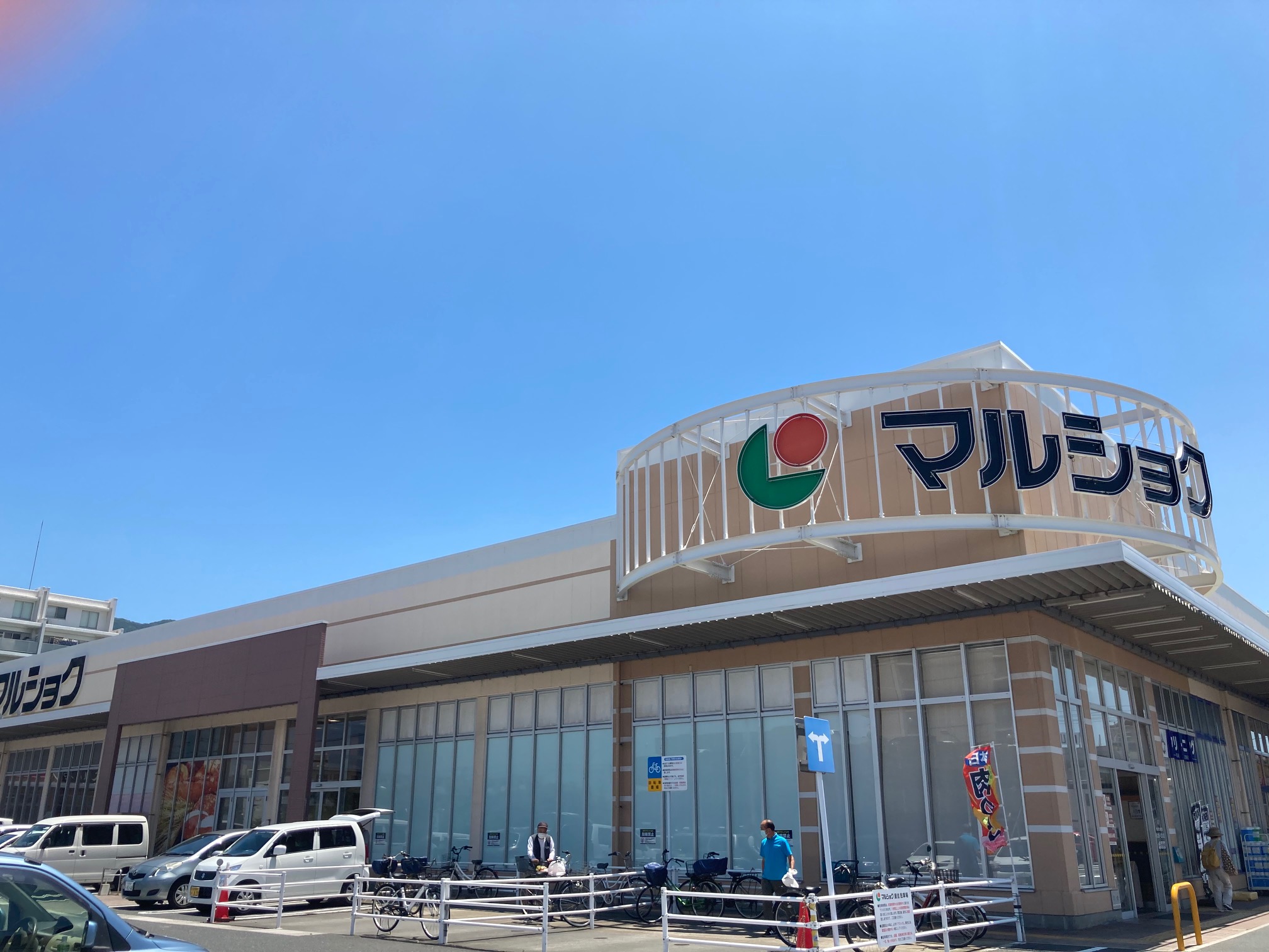 マルショク重住店の施設・店舗情報（福岡県北九州市）｜催事スペース【スペースラボ】