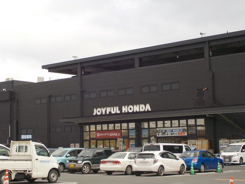 ジョイフル本田富里店