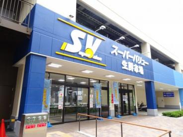 スーパーバリュー世田谷松原店の施設 店舗情報 東京都世田谷区 催事スペース スペースラボ スーパーバリュー世田谷松原店の施設 店舗情報 東京都世田谷区 催事スペース スペースラボ