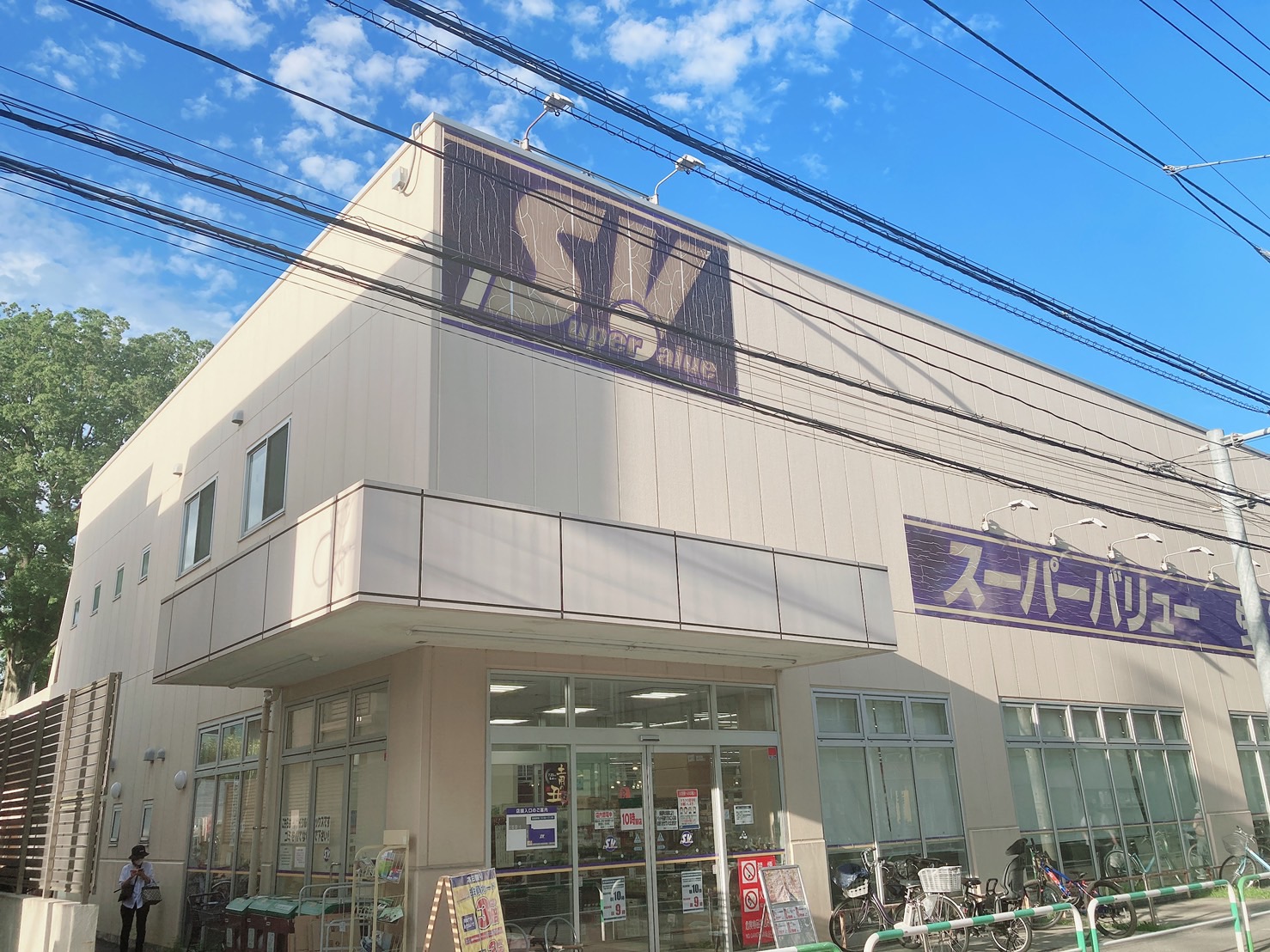 スーパーバリュー等々力店の施設・店舗情報(東京都世田谷区)|催事スペース【スペースラボ】 スーパーバリュー等々力店の施設・店舗情報(東京都世田谷区)|催事スペース【スペースラボ】