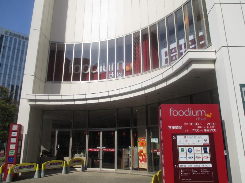 Foodium武蔵小杉の施設 店舗情報 神奈川県川崎市 催事スペース スペースラボ