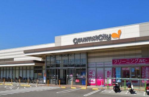グルメシティ水無瀬店