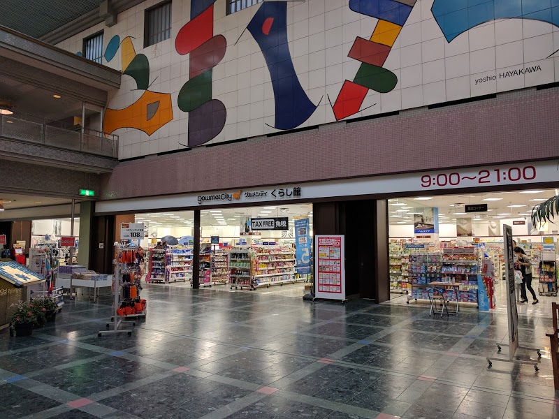グルメシティ六甲アイランド店の施設 店舗情報 兵庫県神戸市 催事スペース スペースラボ