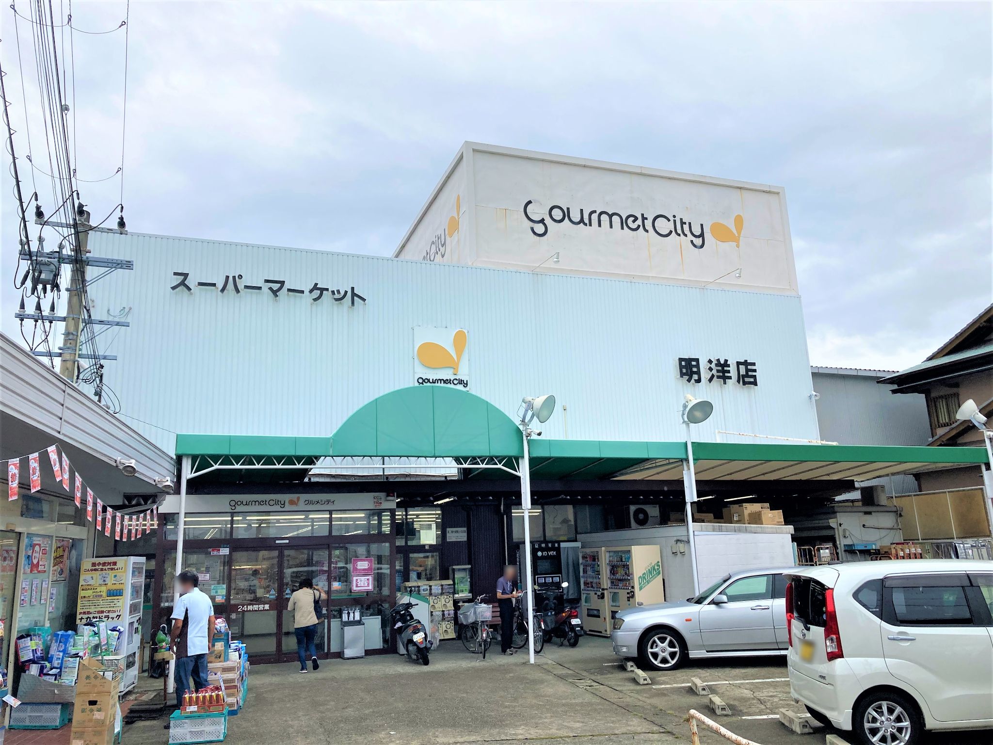 オークワパビリオンシティ田辺店の施設 店舗情報 和歌山県田辺市 催事スペース スペースラボ オークワパビリオンシティ田辺店の施設 店舗情報 和歌山県田辺市 催事スペース スペースラボ