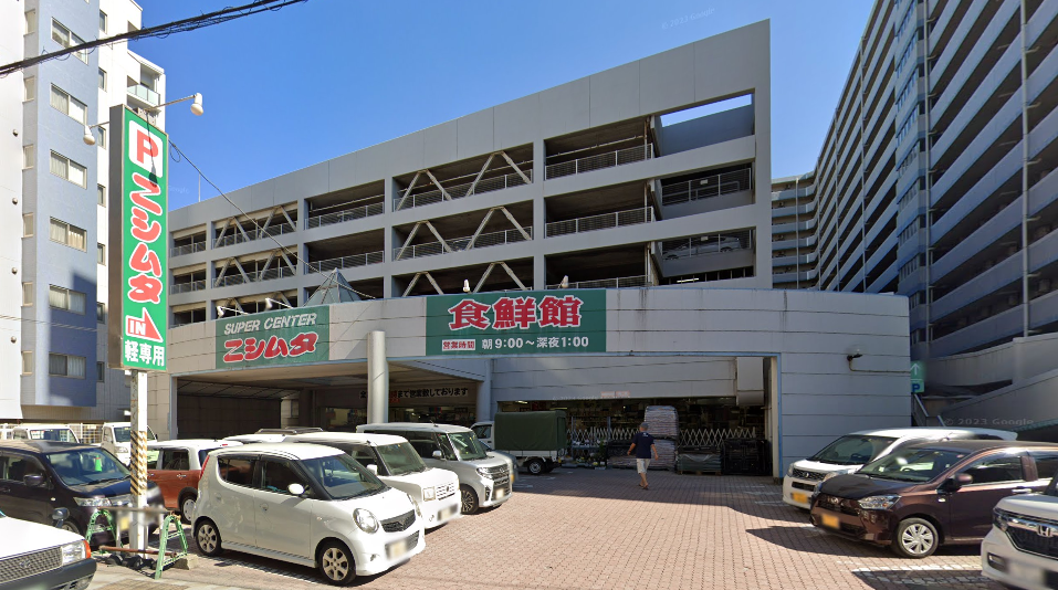 ニシムタ北ふ頭店