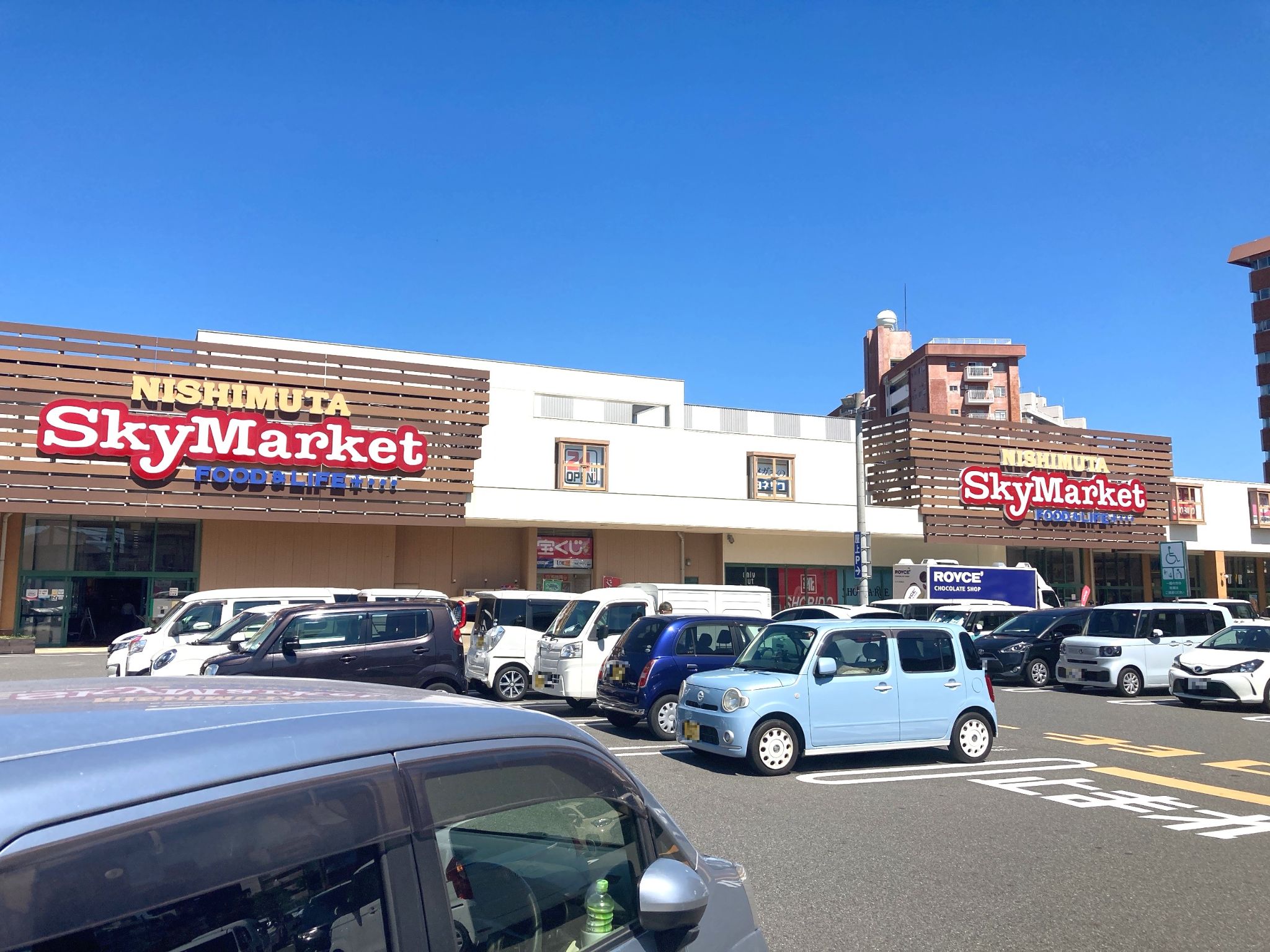 ニシムタ スカイ マーケット 鴨池 店
