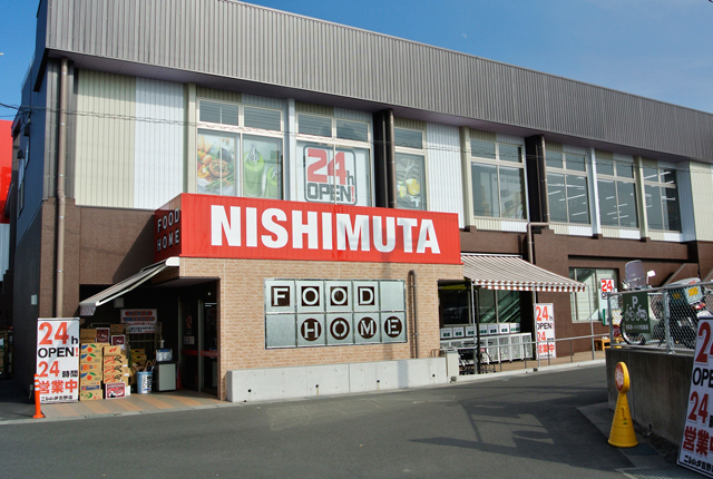 ニシムタ吉野店